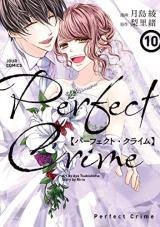 Perfect Crime