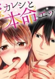 Real Sex with a Fake Boyfriend