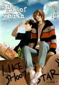 The End of Youth