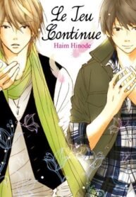 Kimi e Tsuzuku Monogatari