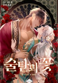 Sultan’s Love