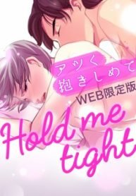 Hold Me Tight