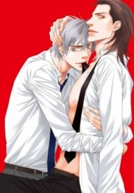 Kuu ka, Kuwareru ka