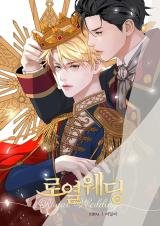 Royal Wedding