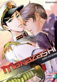 Manazashi ni Obore yo Kimi