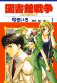 Love Wars