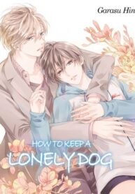 Kodoku na Inu no Kaikata