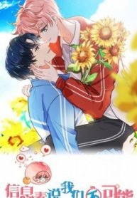 Pheromone impossible