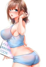 Aishou 100% no Imouto – Idenshi ga Onii-chan wo Hoshi Gatteru