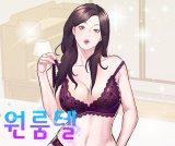 Payment Accepted