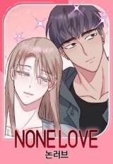 Love to Hate You