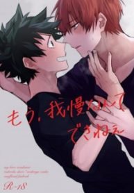 Boku no Hero Academia dj – Mou Gaman, Nante Dekinai