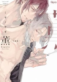Kuyuru