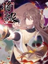 Jiang Jia