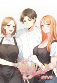 Seductive Curves: The Waxing Shop Managers