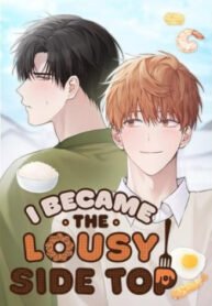 I Became the Lousy Side Top