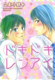 Dokidoki Renai