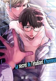 Sono Youtousei, Himitsu Ari