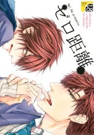 Kare to Kare no Ijiwaru na Kyori dj – Zero Kyori