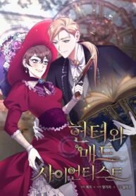 The Huntress and the Mad Scientist