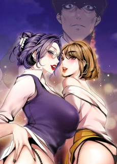 Brave New World (Gonjison)