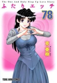Futari Ecchi