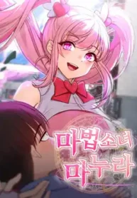 Magical Girl Wife