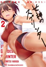Megami no Sprinter