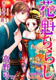 Oiran Chirashi